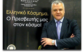 kouzoupis