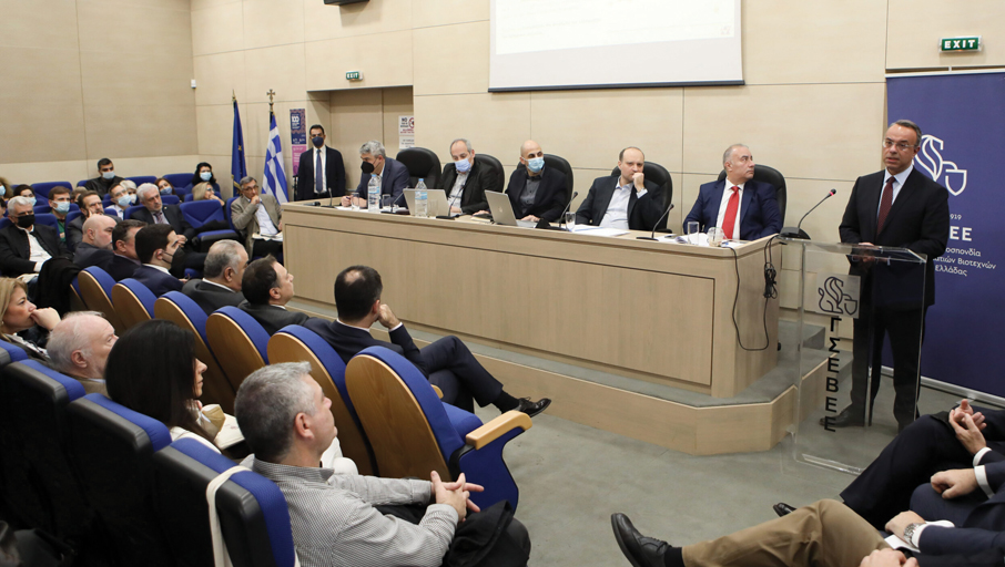 Ετήσια Έκθεση ΙΜΕ ΓΣΕΒΕΕ 2022