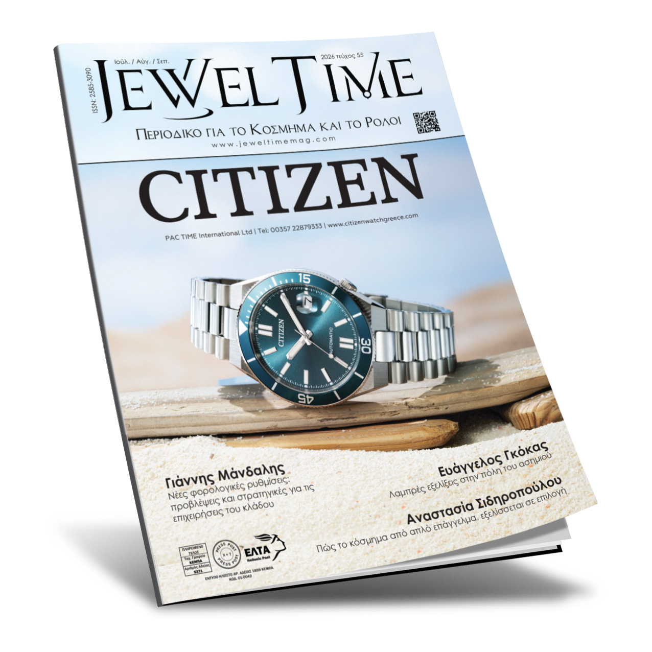 jewel-time-no-55